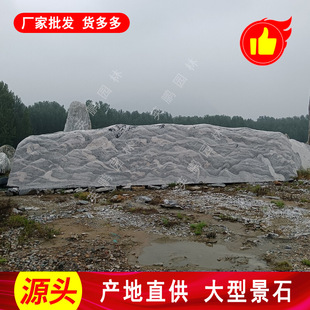 ѩ��ʯ��Ƭ�쾰���ּ�ɽɽʯ �������@�໨ʯʯ �@���^�L��ʯ