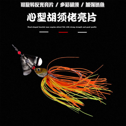 Wholesale heart-shaped beaded bearded Lua hard erbium fake bait, sea fishing library fishing fishing type lead head hook
