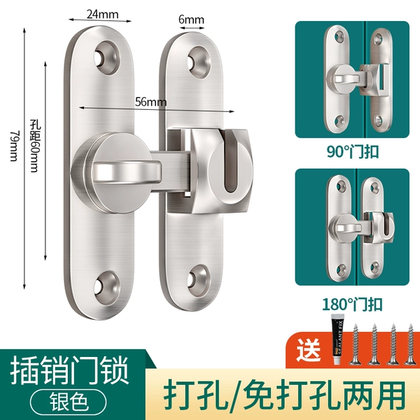 ＜＜Silver【Punch/No need to punch/Left-open/Right-open/Flat-open installation】＞＞
