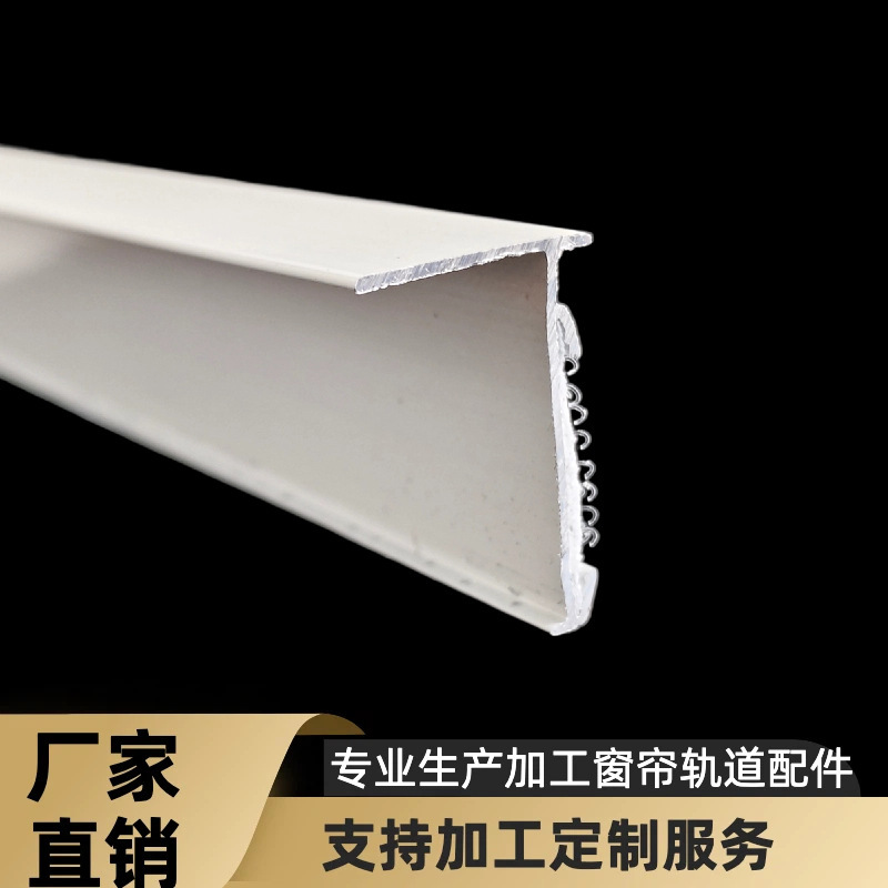 Double Track Rail 2, Magic Track Rail, Curtain Head Rail, Fringe Rail, Bristle Rail, Anti-Light Leakage Track, 7-Shaped Curtain Rail