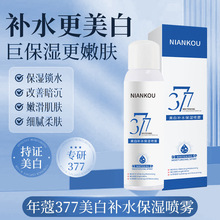 ��ޢ377����ˮ�释�F�̝��aˮ�������A��Ч�������Ը���F؛���l