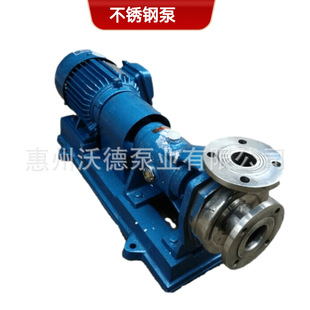 ������ˮѭ�hˮ��65HYF-32T�Sʽ���P��x�ı�5.5kw�P��32�׏Uˮ