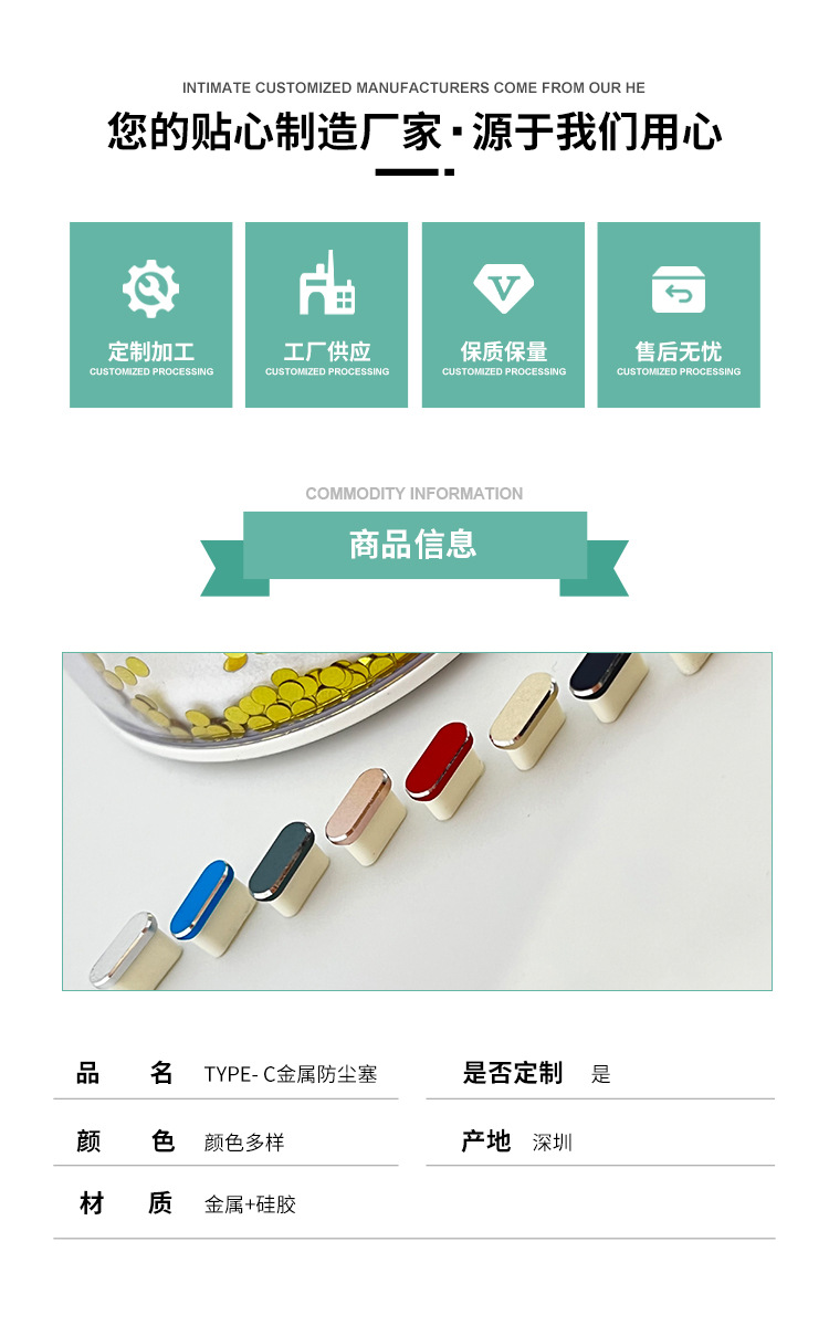 深圳市福田区永瀚配件行-详情页_02