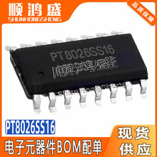 ԭװ PT8026SS16 ��װSOP-16 2.4-5.5V 3mA �����������ICоƬ