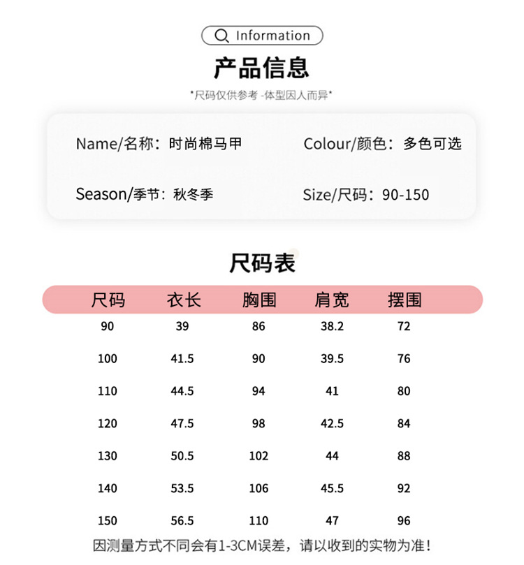 棉马甲_09