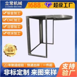 钣金加工;CNC加工;注塑加工