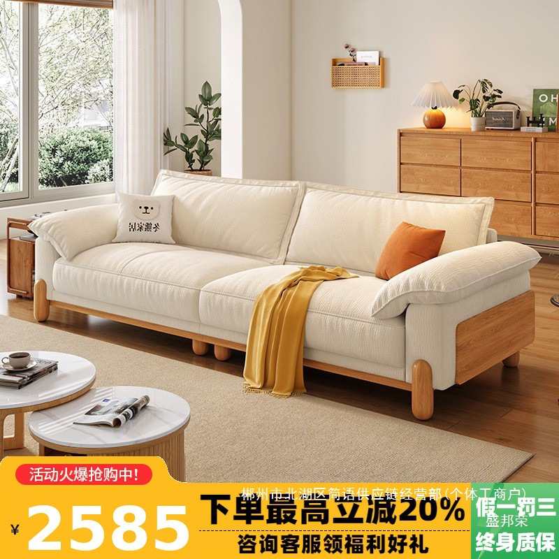 Fábrica directa oso de invierno navegación de madera de estilo japonés simple línea recta desmontable tela de madera sólida nubes