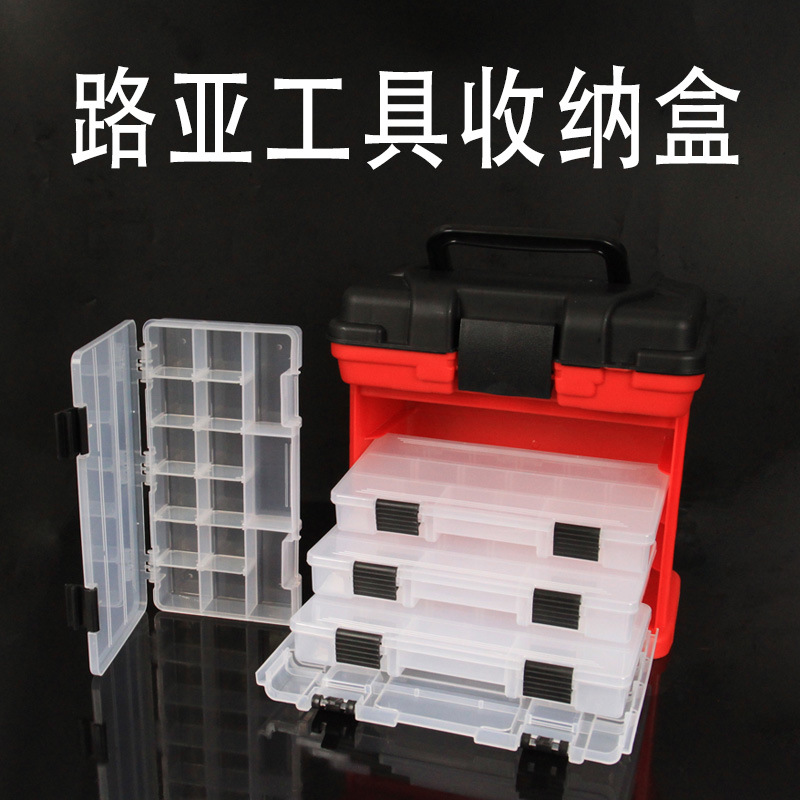 Caja de almacenamiento Caja de almacenamiento de plástico Caja de almacenamiento Accesorios Luya Caja de joyería de almacenamiento de hardware Caja de herramientas Caja de almacenamiento Caja de almacenamiento