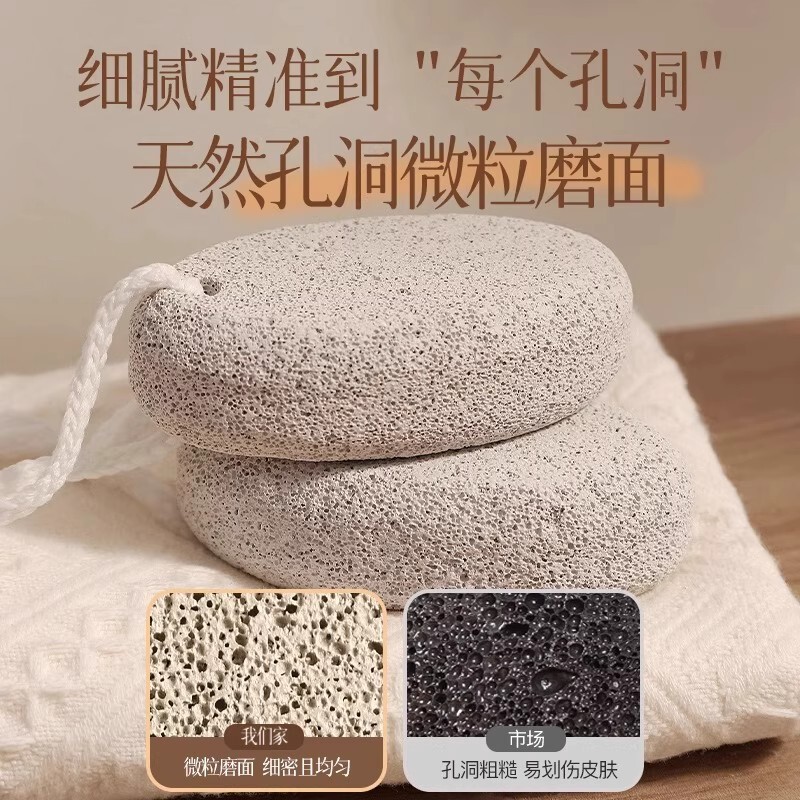 火山石磨脚石去死皮去老茧角质工具搓脚板磨脚器修脚刀脚部搓脚底|undefined
