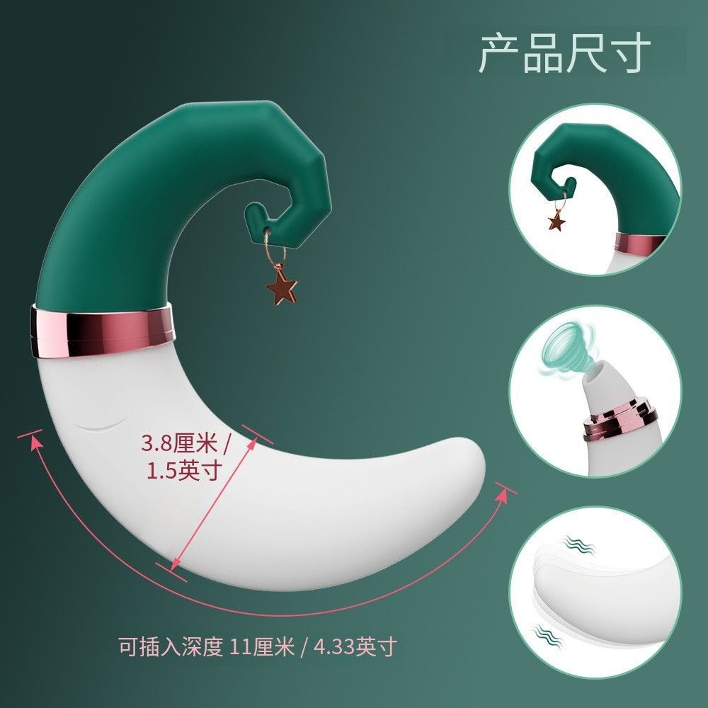 USK-Z06 Xiyue chupa y sacude dispositivo de masturbación femenina masaje tipo luna juguetes sexuales para adultos comercio exterior