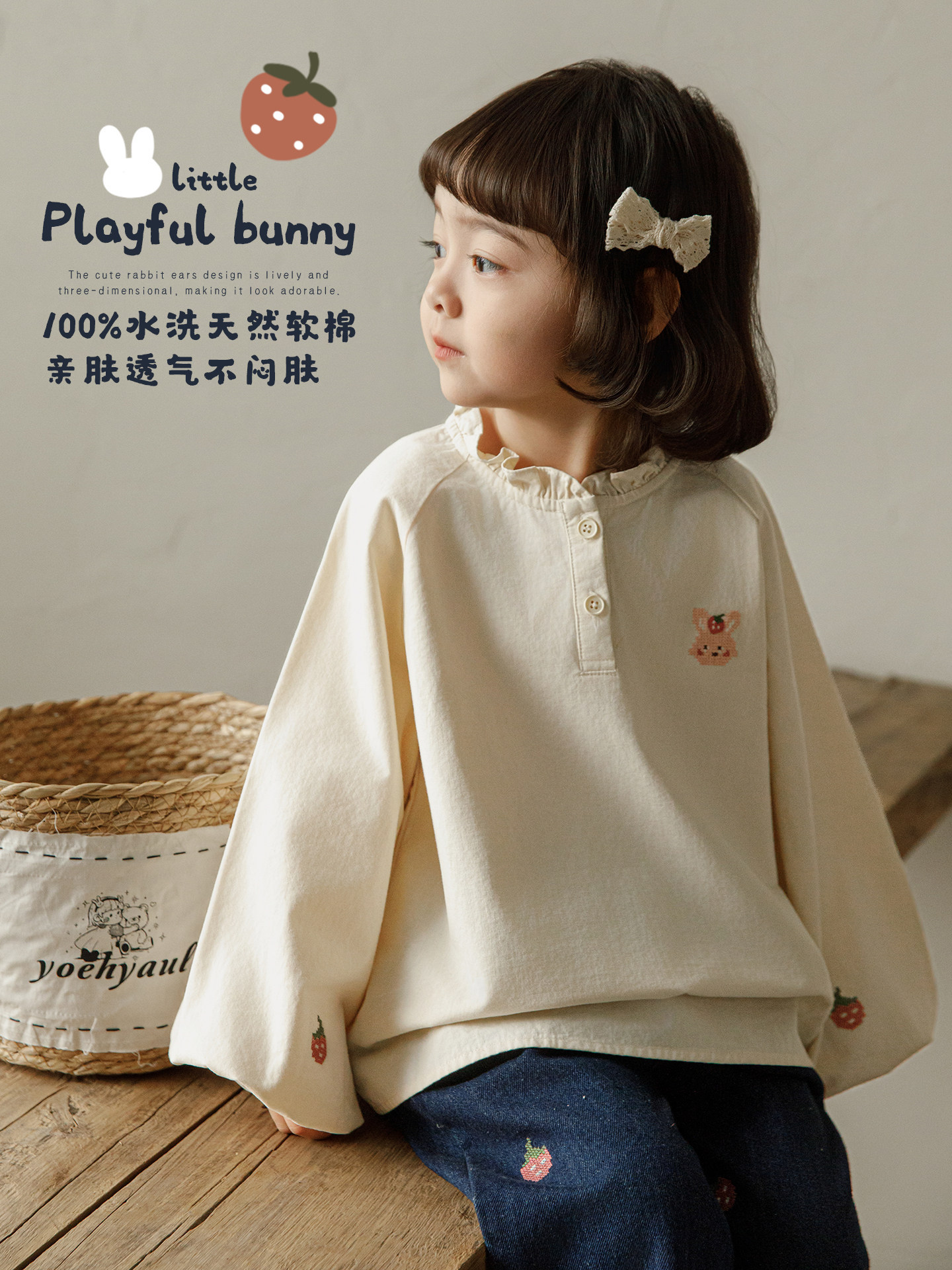 Wulibuyi niñas 2026 primavera nueva camisa de cuello de hongo para niños chaleco sin mangas jeans set