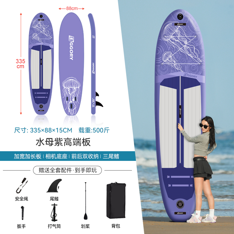 Luya pesca tabla de paddle infláble tabla de surf profesional tabla de remo tabla de pulpa barco de potencia eléctrica