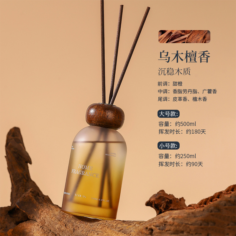 桂花香薰精油500ml无火室内家用藤条香薰五星级酒店香氛持久淡香|undefined