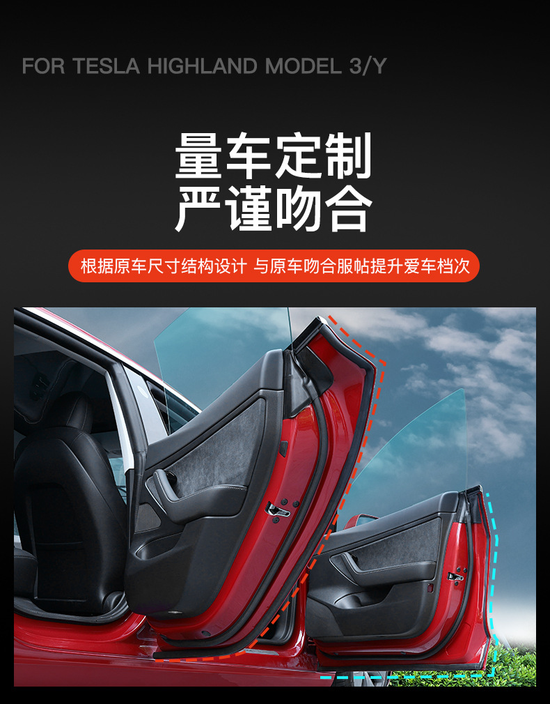 Soundproof Sealing Strip for Tesla Model 3/Y, Noise Reduction
