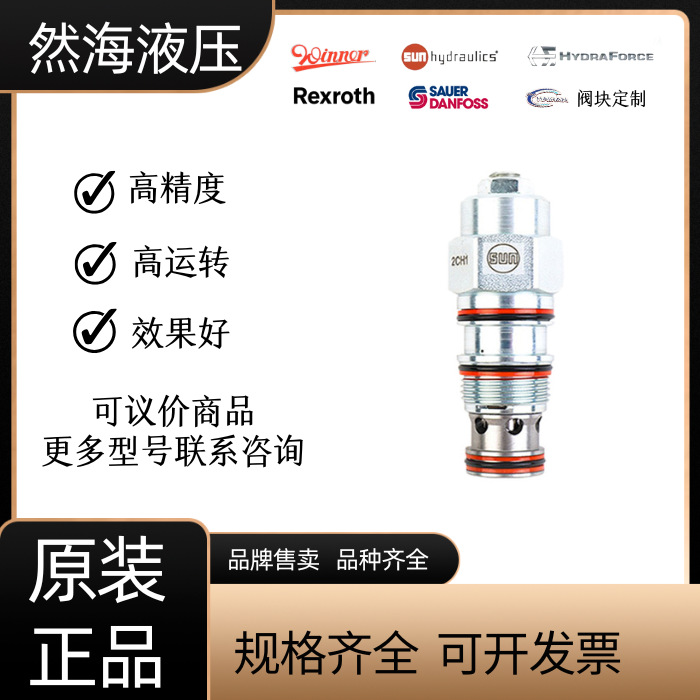 有各类SUN阀CVCV-XCN