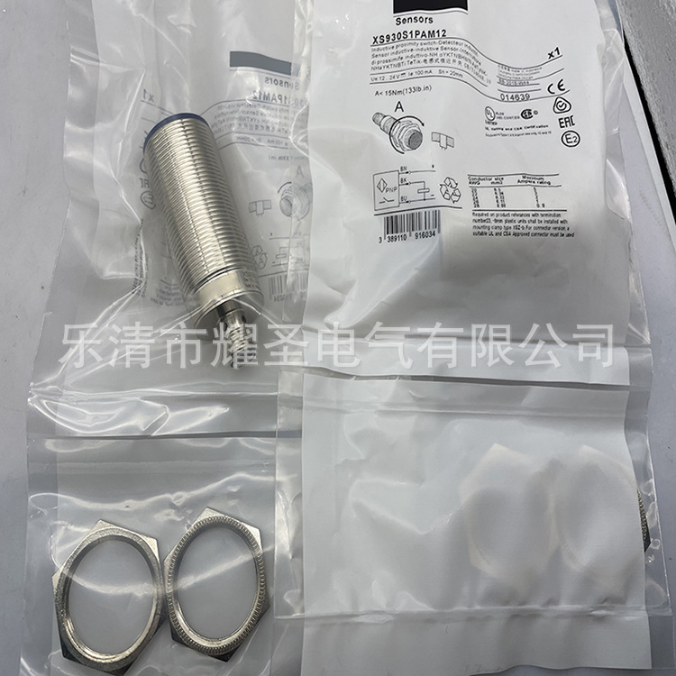 M12 插件 实物 全新 XS912RWPAM12接近开关质保一年