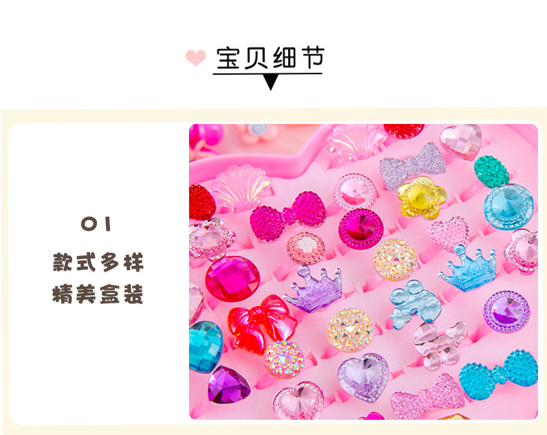 儿童戒指_11.jpg