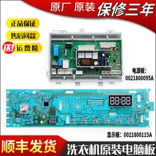 0021800115A�m�ú����LͲϴ�C��X��XQG70-12719�Դ�Ӱ�����