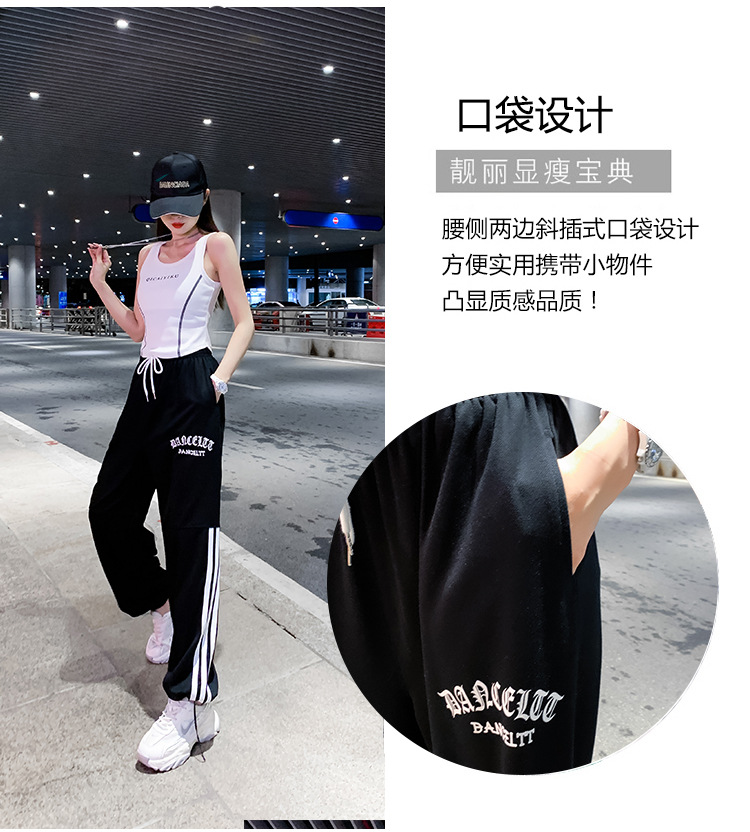曳舞之选男女爵士街舞Hiphop运动宽松垂感三条杠休闲长裤表演服装