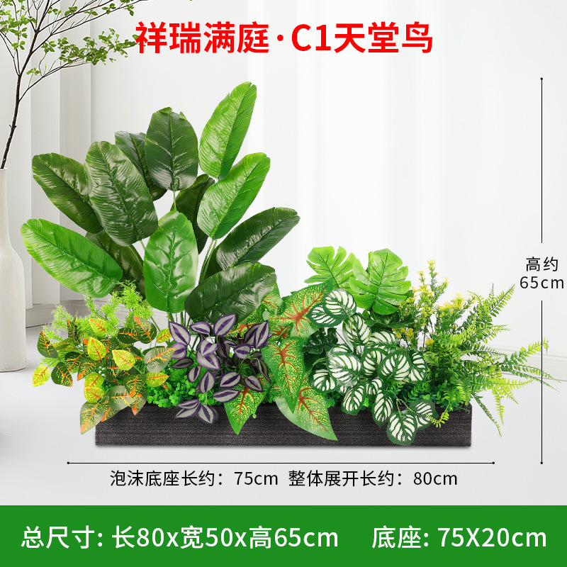 仿真绿植造景组合隔花槽花箱仿生人造装饰室内景观假花假植物|undefined