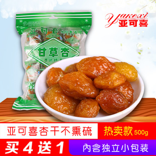 ����ϲ�ʲ���500g�ʲ�����������к��Ӹ������Ӹ��t�Ӹ����T���l