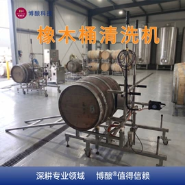 酿酒设备;其他输送设备;包装辅助设备