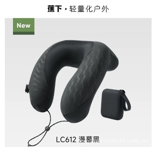 蕉下眼罩 360°仿生遮光眼罩旅行眼罩重力按摩眼罩LC613|undefined