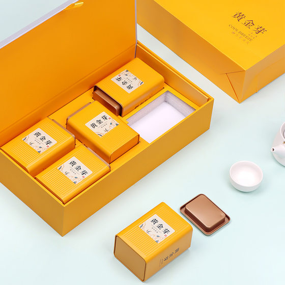 Golden bud tea packaging gift box empty box half jin 250g golden leaf tea jar packaging box printable LOGO