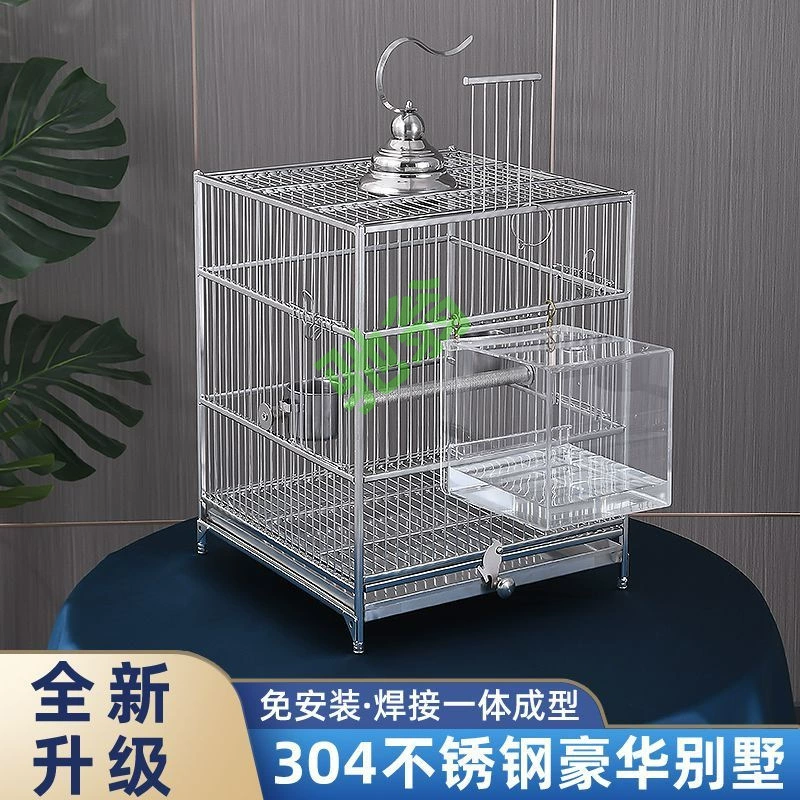 Yut [24-часовая доставка] Осьминог клетка для птиц