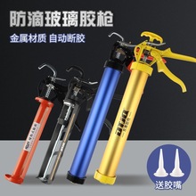 软胶枪桶式玻璃打火腿肠硅胶结构胶手动家用压胶抢590枪