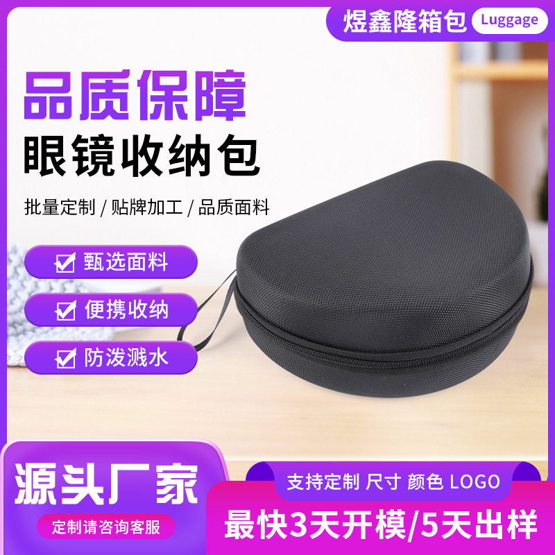 Suitable for Jblt450Bt500Bt Wireless Bluetooth Headset Storage Bag, Portable Anti-Pressure Travel Protection