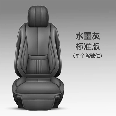 Lumbar Support Full Leather Car | Multi-function pad - front-bottom-cushion-backrest-ink-gray