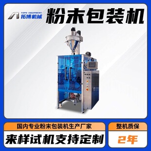 ��y���͠I�B�۰��b�C ���b޲�׷۶������b�C �t���۶๦�ܰ��b�C