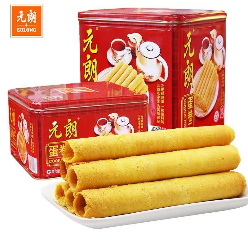 元朗蛋卷王908g罐装年货节礼盒广东特产休闲零食蛋卷奶油蛋卷