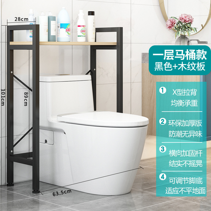 洗濯機の棚をひっくり返して床につくトイレの便器の棚の上に便器の収納棚の家庭用ベランダを開けます。