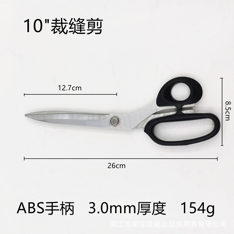 家用左手8寸裁缝剪 左手用剪刀不锈钢家用剪缝纫剪剪布剪纸剪皮革详情11