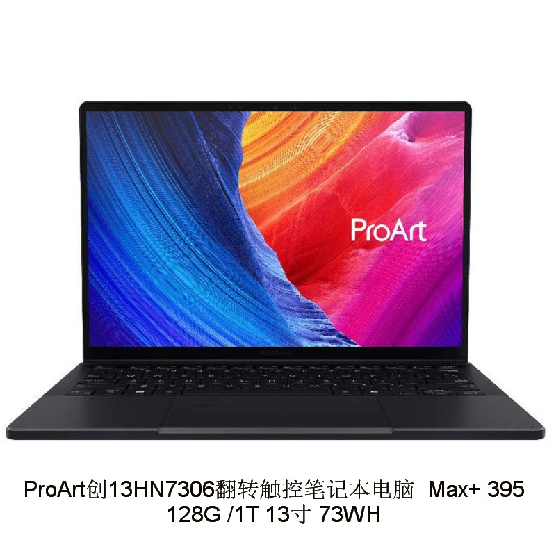 261023 Laptop Proart 13Hn7306 Flip Touch Screen 395 128G/1T 13inch 261023 Laptop Proart 13Hn7306 Flip Touch Screen 395 128G/1T 13inch