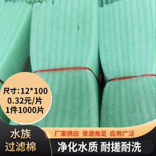 �~���^�V�޾G���^�V��12*100�����~���^�V�ޟo�z�V�������G����