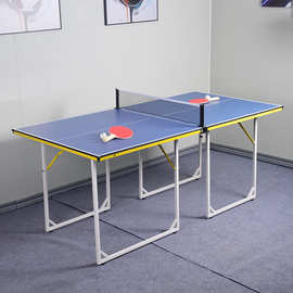 儿童折叠乒乓球桌 室内2片式乒乓球桌 油漆面板 免安装乒乒球桌台