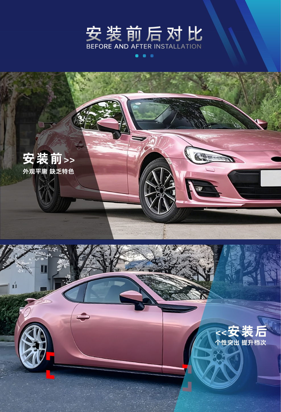 Suitable for Subaru BRZ, Toyota ZC6, GT86, Scion FR-S 2013-2020 side skirts cross-border modification parts