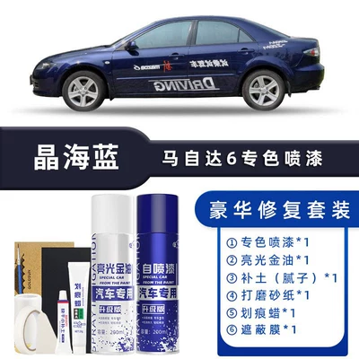 Pen Gray Red — Avtomobil boya qələmləri - color-classification-crystal-sea-blue-luxury-repair-free-soil-replenishment-scratch-wax-masking-film-tools