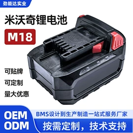 锂电池;电动工具配件;电源变压器