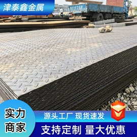 铝及铝合金材;无缝管;不锈钢方管