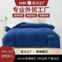 控温四季春秋定制冬被