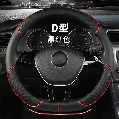 All Seasons, Leather Anti-Slip Inner | Steering wheel cover - d-type-three-pressure-strip-black-and-red-strip-38cm