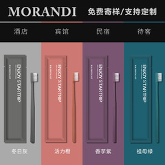ホテルの使い捨て歯ブラシ卸売り民宿ホテルの接客ソフト毛使い捨て歯具歯磨き粉洗面用品セット