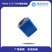 18650�늳ؽM�ߵؙC�����늳�3.7V������늳ؽM�о�Դ