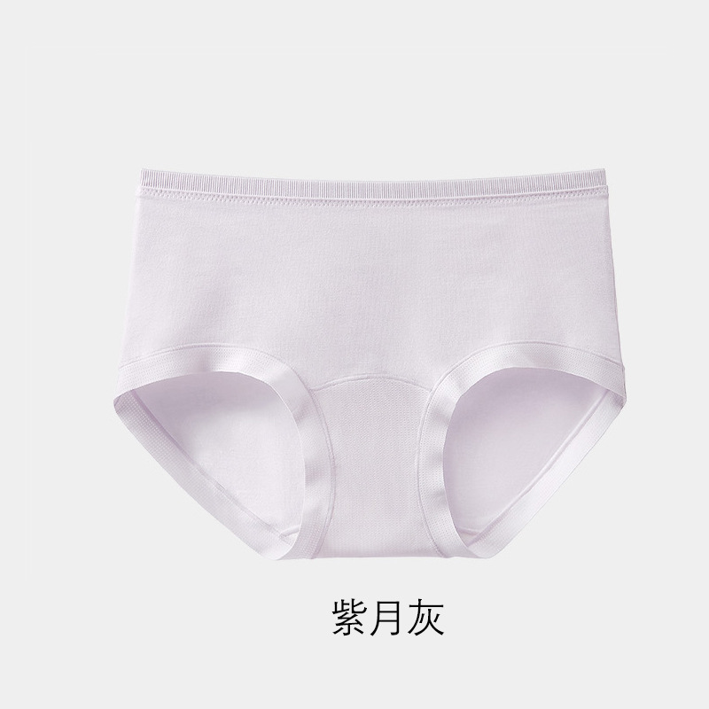 Jiao* Same Fabric Women's Underwear, Class a Pure Cotton, Antibacterial, Extended Crotch, Mid-Waist Briefs, Hip-Covering, Breathable Shorts, 100% Cotton