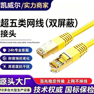 �W�����Ƴ�����p���ο��ɔ_���ßo���~cat5e�O����X�W�j�B�Ӿ�