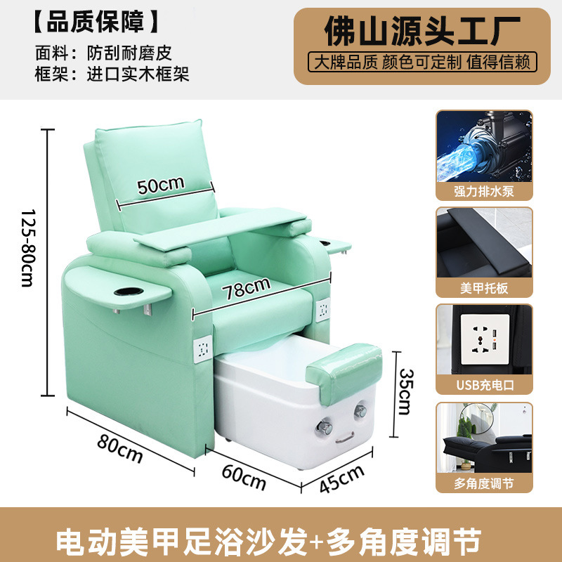 Fábrica directa sofá de manicuras eléctricas multifuncional puede reclinarse plana bordado pestañas bordadas cejas manicuras silla SPA silla de baño de pies